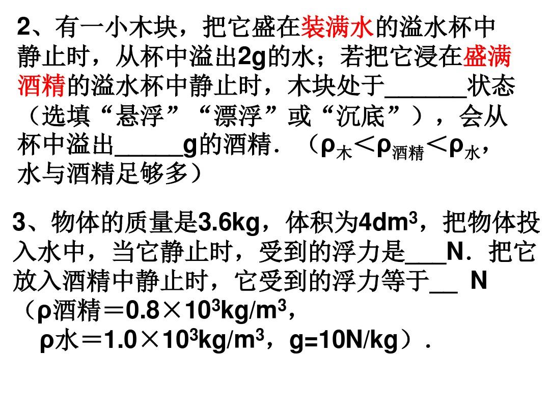 靜水壓強實驗思考題_大氣壓的壓強_大氣壓強實驗視頻大全