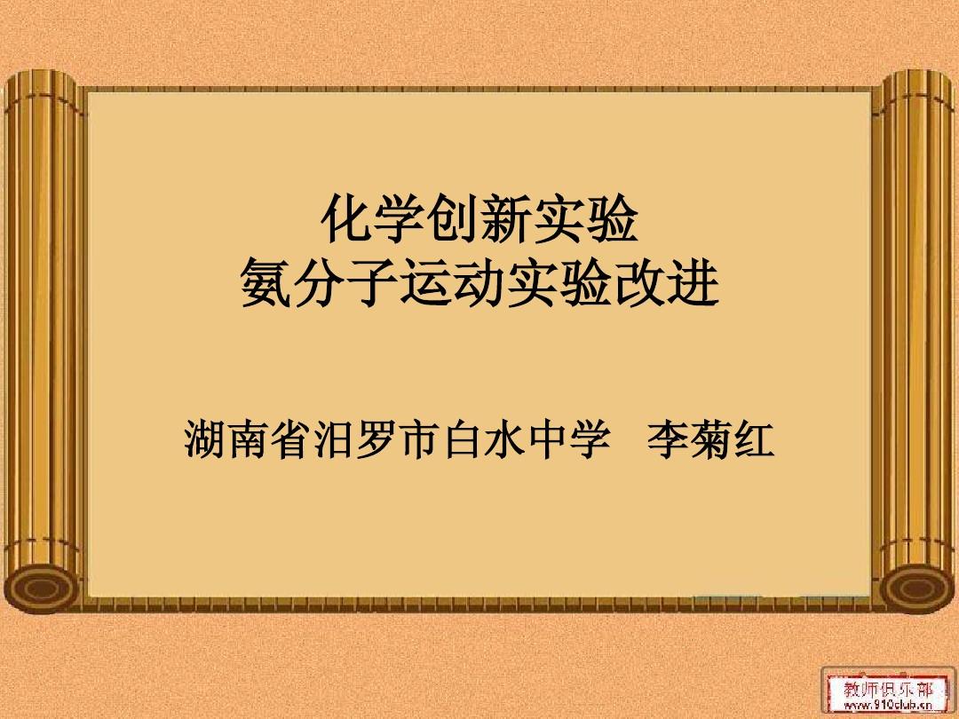 分子熱運動的視頻講解_分子熱運動會停止嗎_運動降壓后,停止運動后會升上來嗎?