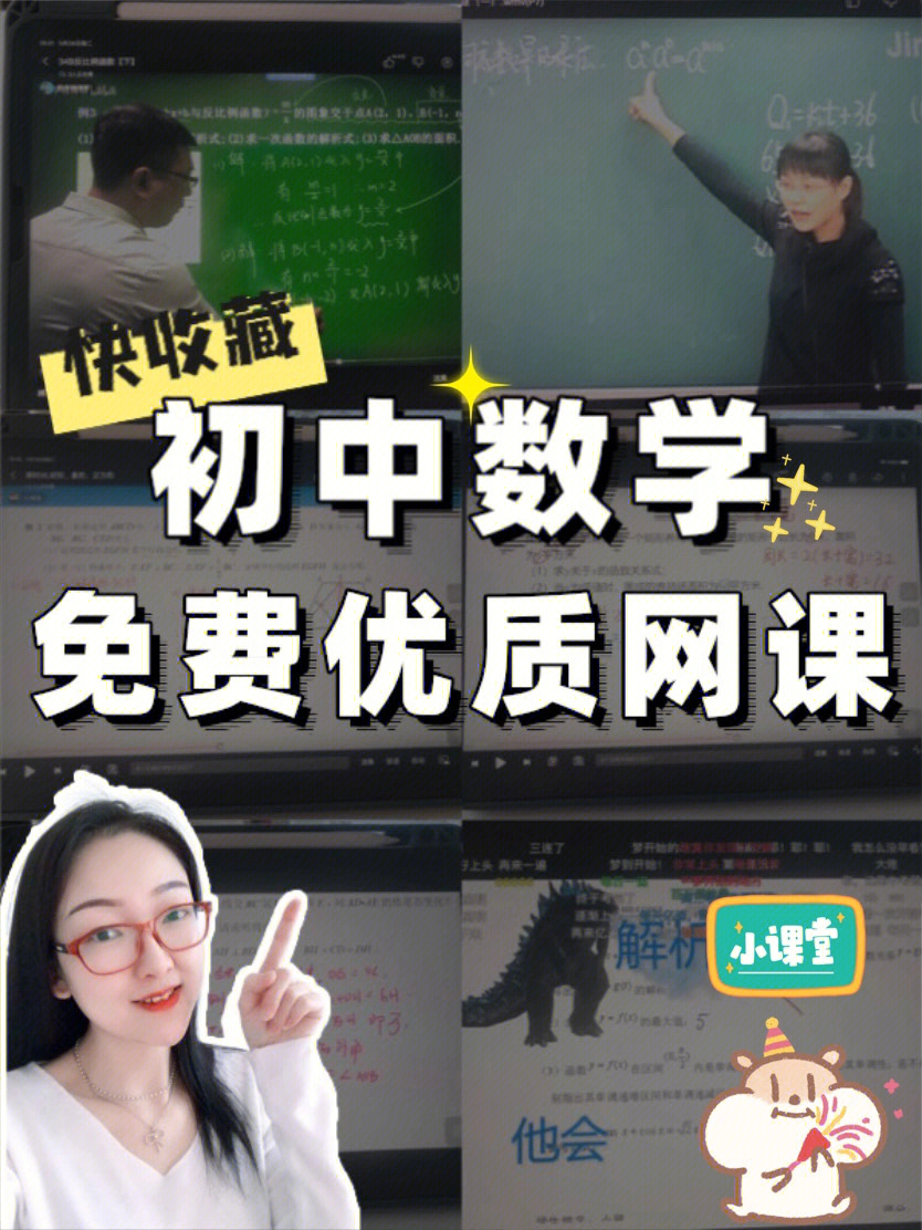 物理基礎(chǔ)差用什么練題_物理基礎(chǔ)差怎么提高_(dá)物理網(wǎng)課老師推薦基礎(chǔ)差