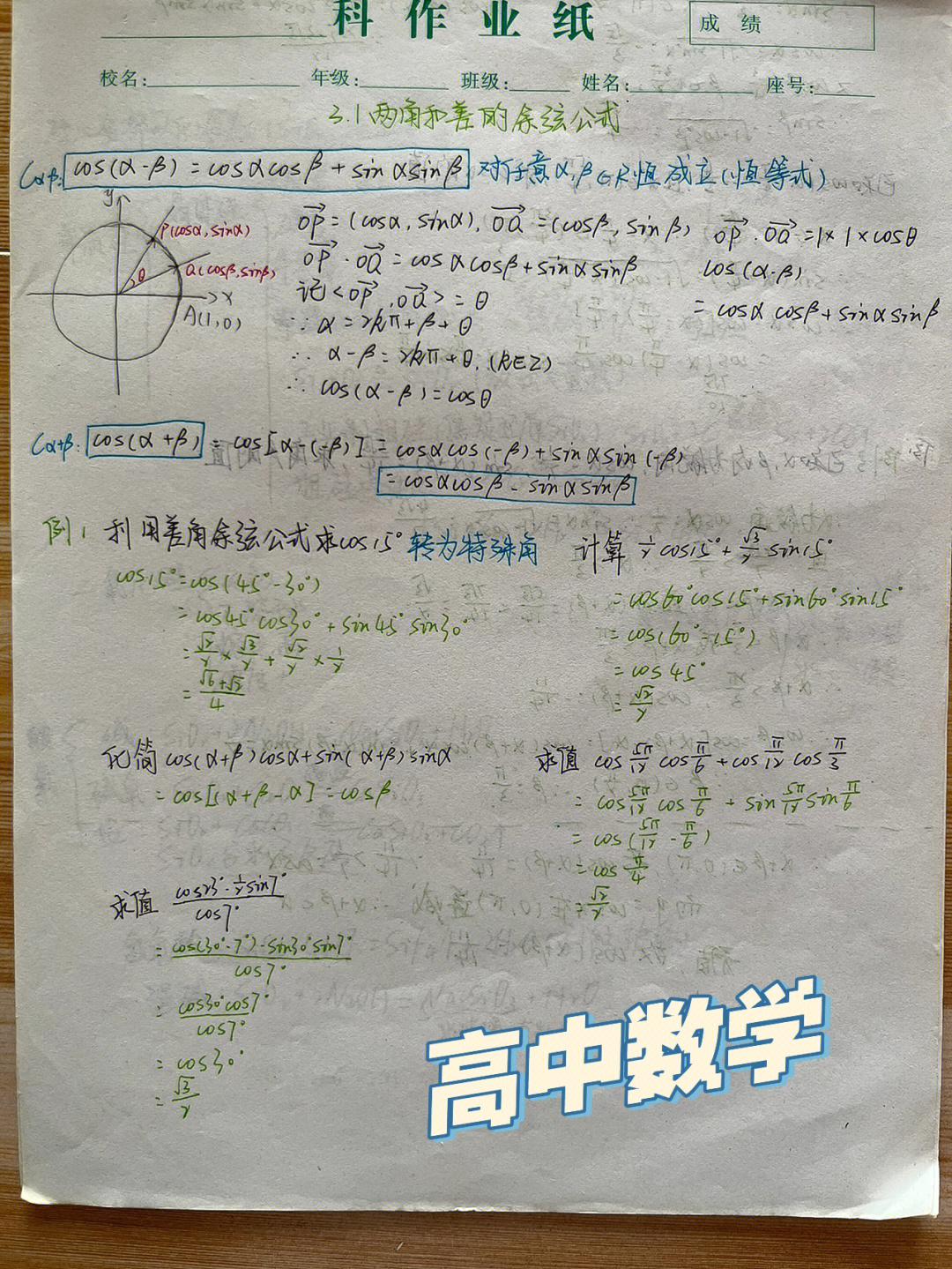 初中物理網(wǎng) 物理_初中物理成績差的原因_怎樣提高初中物理成績