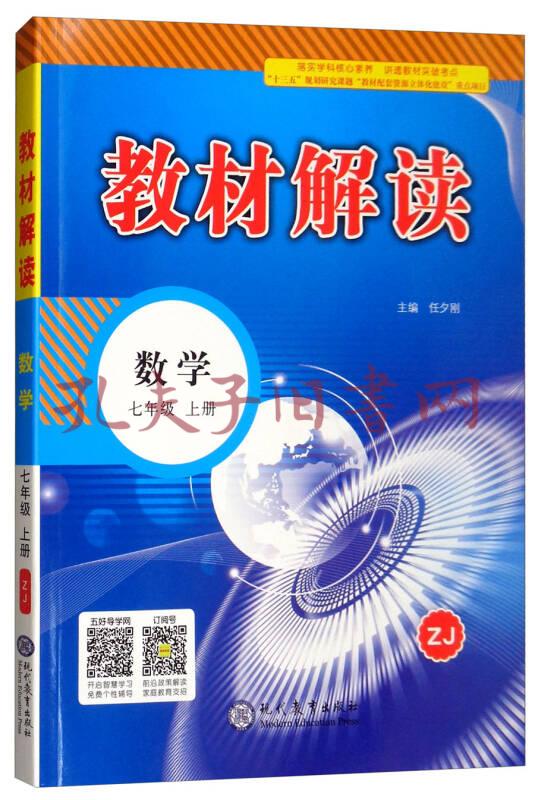 初中物理浮力視頻講解_初中物理浮力知識點講解_初中物理浮力壓強