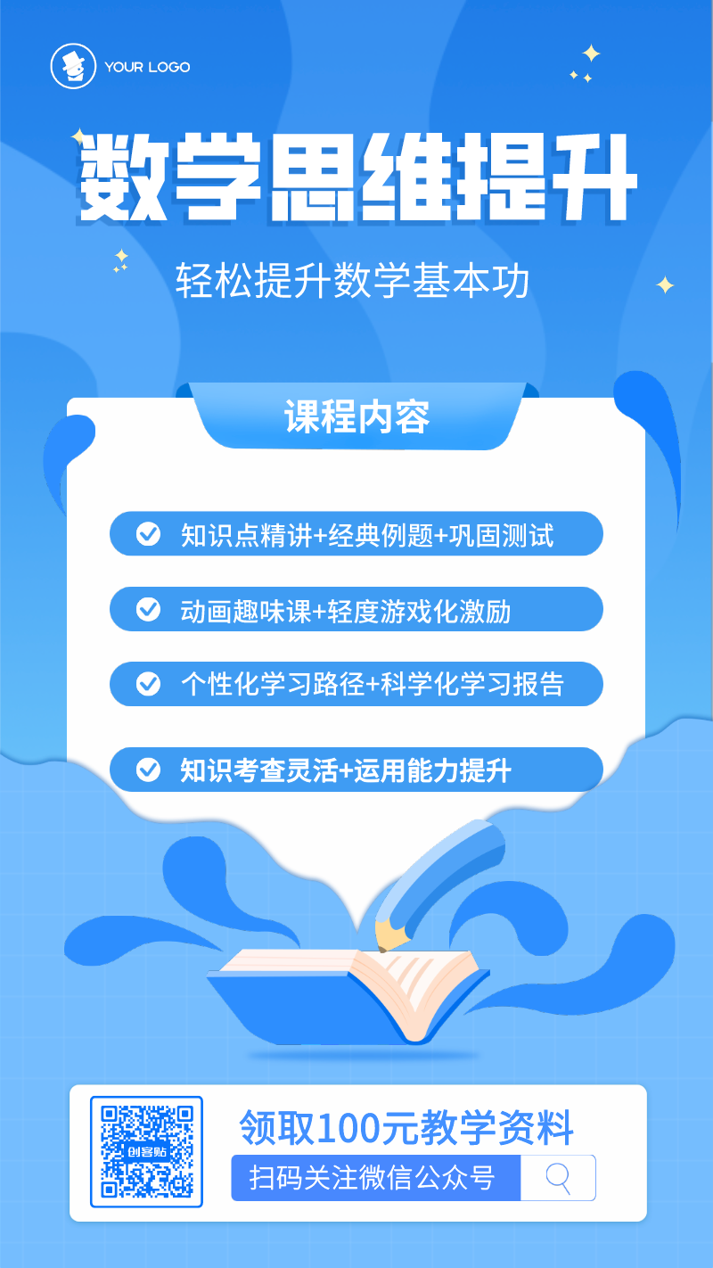 物理網(wǎng)課老師推薦基礎(chǔ)差_法碩非法學(xué)網(wǎng)課老師推薦_物理基礎(chǔ)差買什么教輔