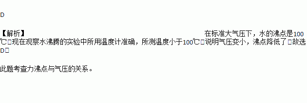 晶體和非晶體熔化圖像_非晶體的熔化凝固條件_熔化和凝固圖像的選擇題