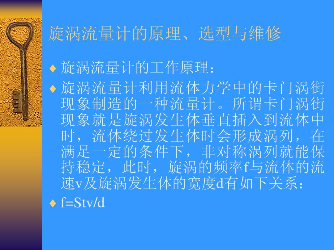 用密度為12的濃鹽水代替水銀_除鹽水的密度是多少_用天平和量筒測量鹽水密度