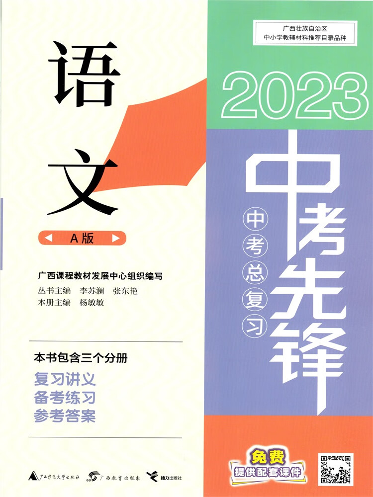 高中物理必修二免費網課視頻_物理網課免費高一_高中物理網課誰講得好