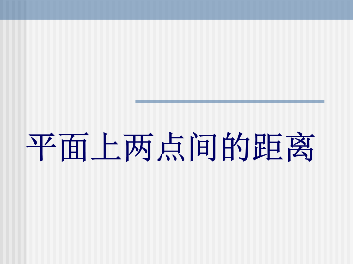判斷擁有權力應考慮的事項包括但不限于下列事項_使用刻度尺的注意事項包括_孕婦應注意哪些事項