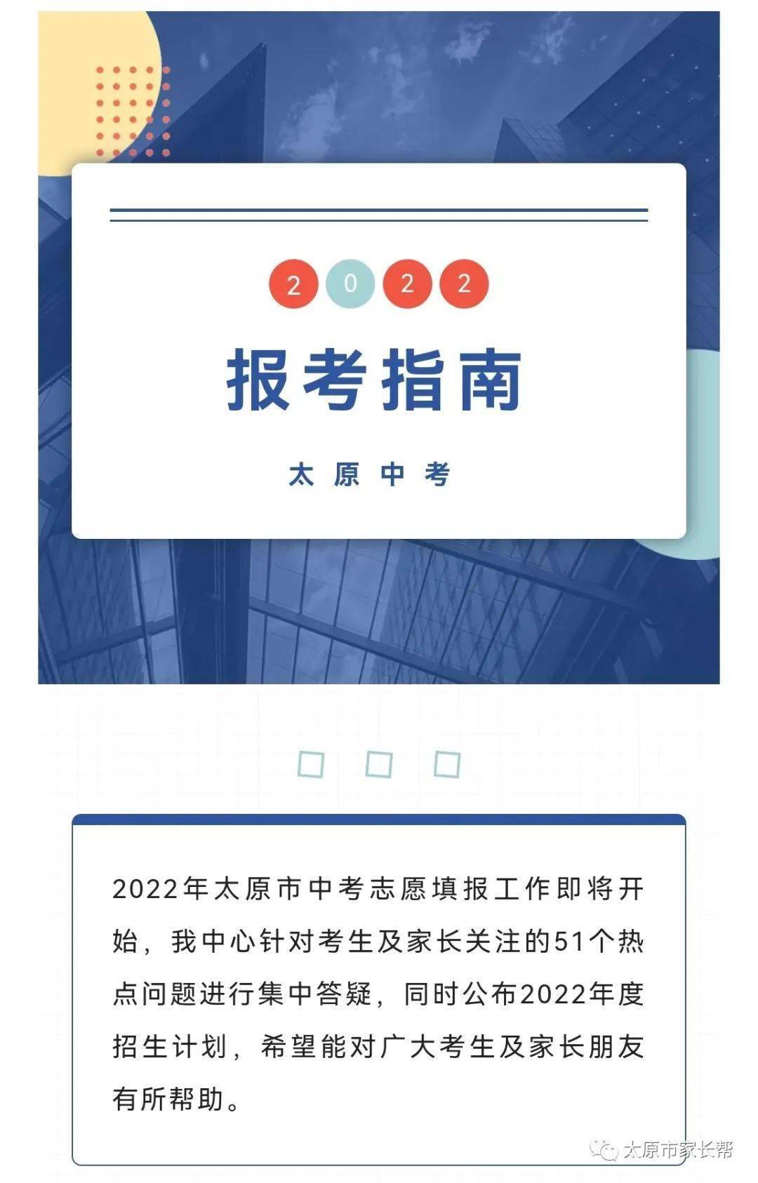 各一本大學(xué)2013年在湖北理科錄取分?jǐn)?shù)線排名含線_2023太原科技大學(xué)錄取分?jǐn)?shù)線_太原科技大學(xué)美術(shù)錄取分?jǐn)?shù)線