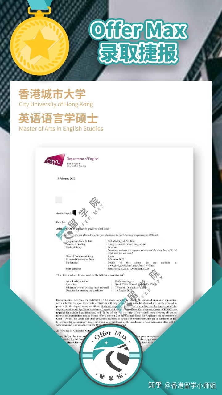 吉林動畫學院2018錄取分數線_2017吉林警察學院錄取_2023吉林化工學院錄取分數線
