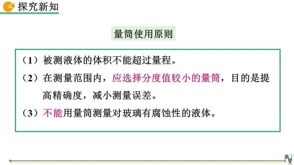 水的密度的單位換算_初中密度單位換算_鐵密度單位換算