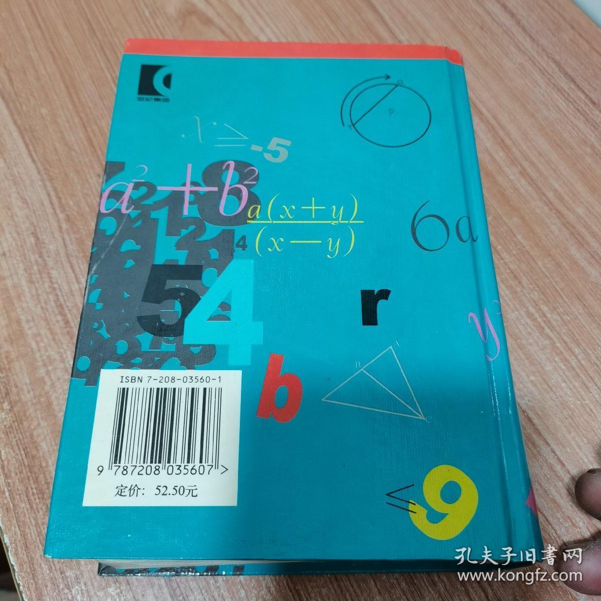 初中美術課教學反思_初中歷史課教學反思_初中二力平衡教學反思