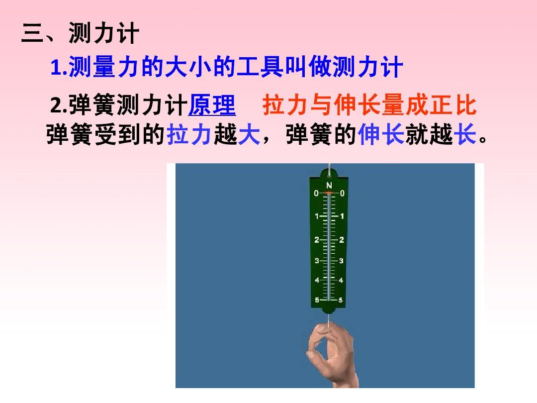 彈力產(chǎn)生的條件實驗_使物體之間產(chǎn)生彈力_彈力產(chǎn)生條件