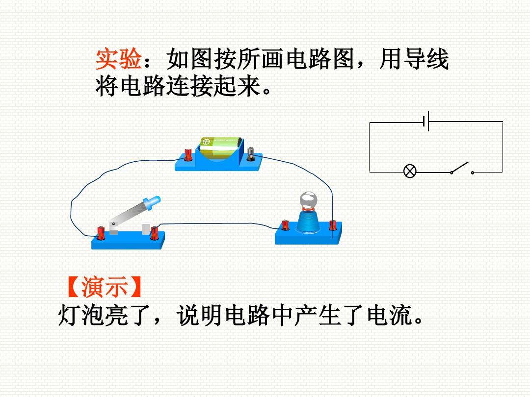 測量小燈泡電功率原理_測小燈泡功率實驗方案_3.8伏小燈泡功率