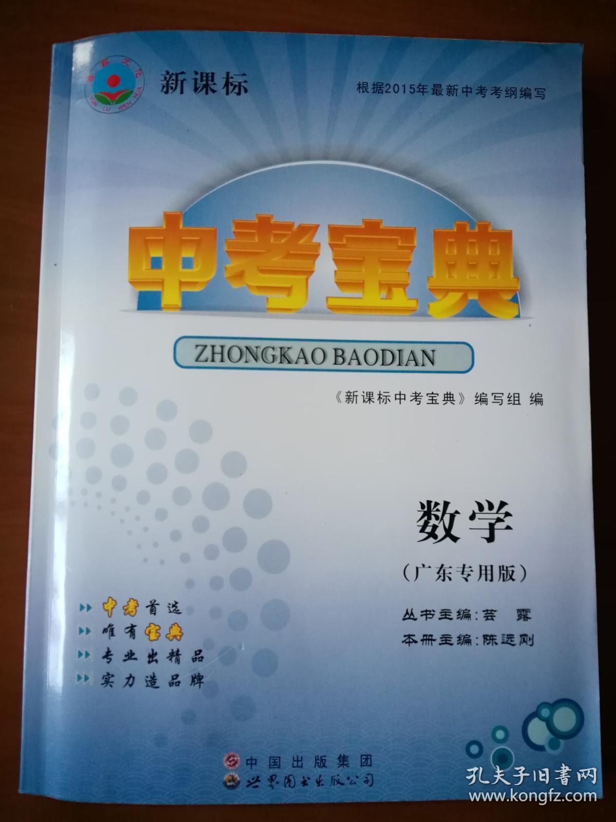 初中物理題庫app_初中物理教材知識資料包_初中物理知識寶典app