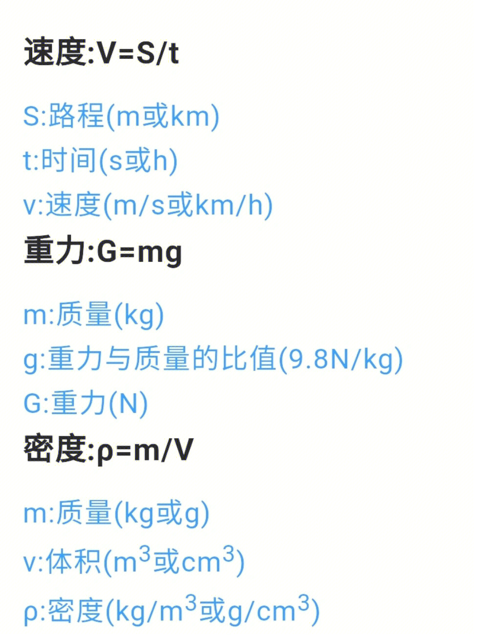 物理動能定理經典例題_物理動量定理經典例題_物理必修一經典例題