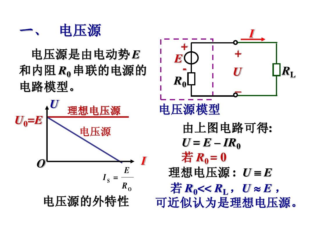 電阻串聯并聯分流公式_電阻 并聯 串聯_電阻串聯和并聯的公式