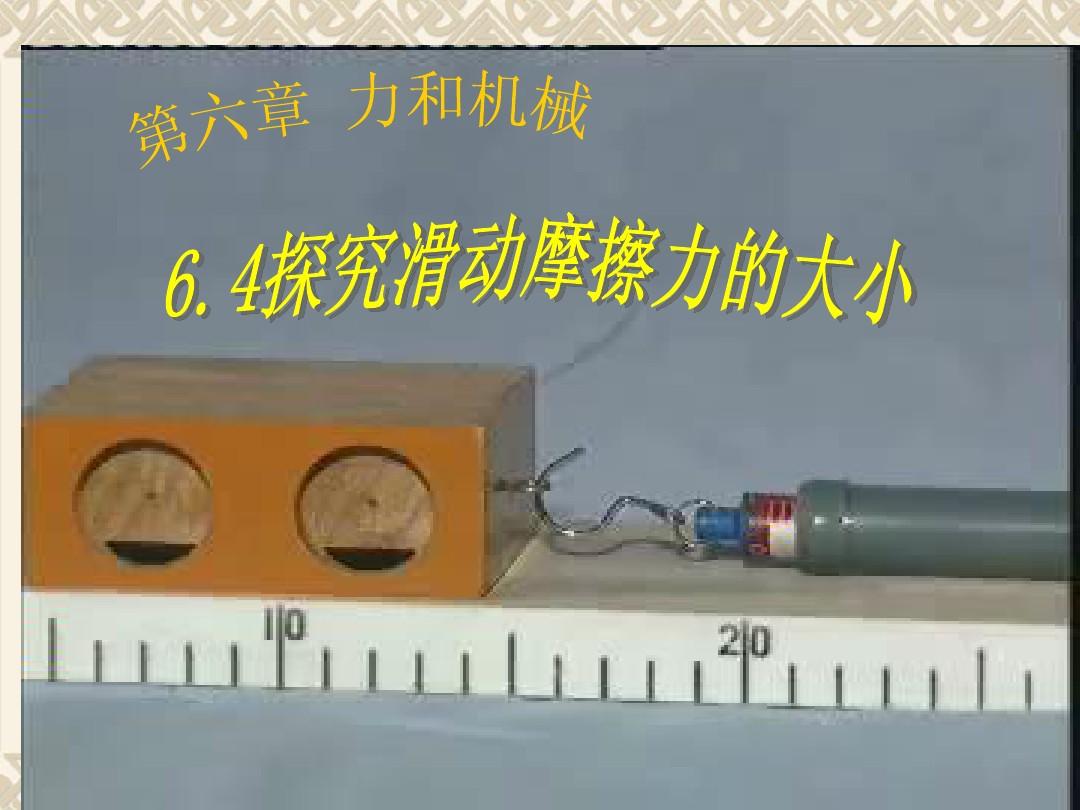 摩擦起電是靜電現象嗎_摩擦力的符號是什么_鉆孔灌注樁是摩擦樁嗎