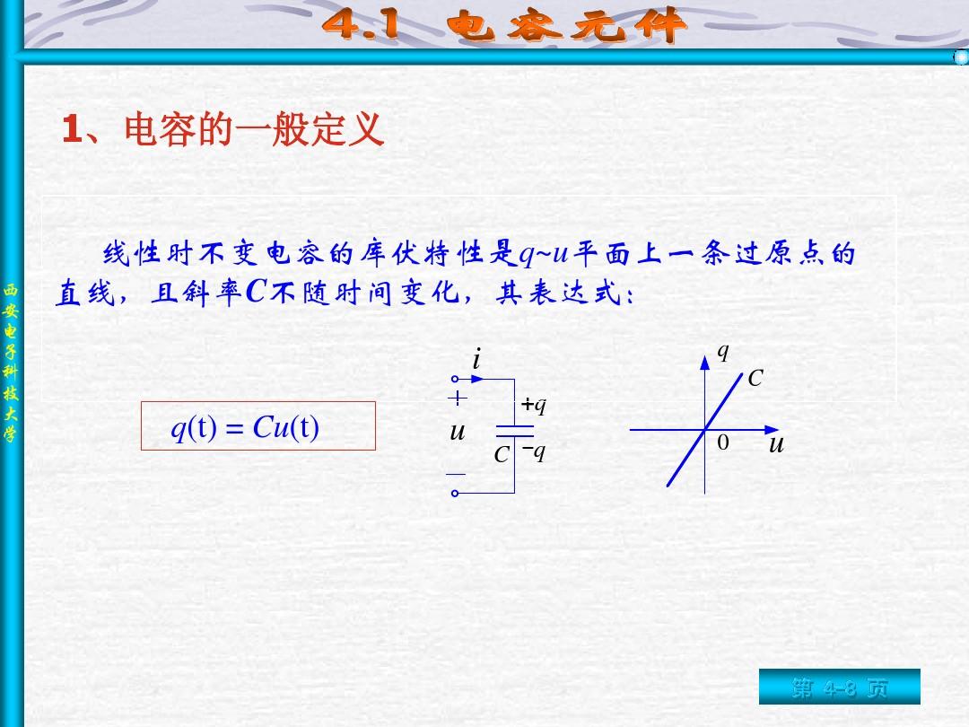 電阻 并聯(lián) 串聯(lián)_電阻串聯(lián)和并聯(lián)的算法_電阻串聯(lián)與并聯(lián)