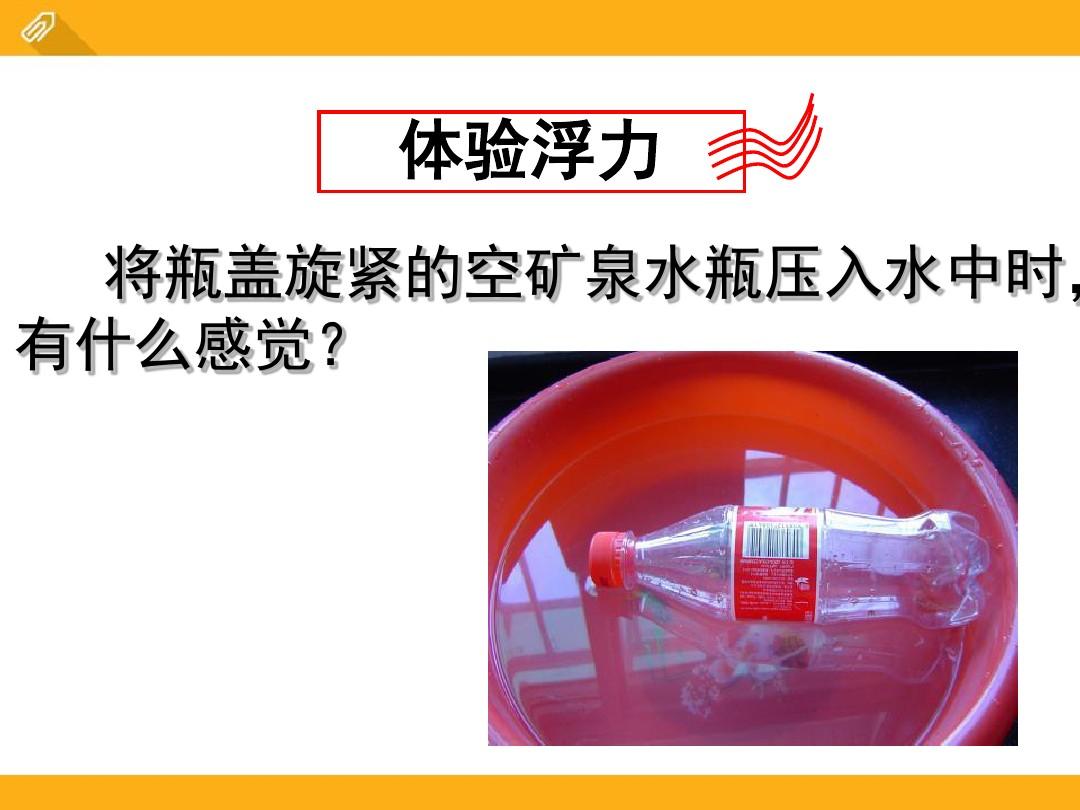 什么實(shí)驗(yàn)測出了大氣壓的值_吸盤法測大氣壓強(qiáng)_測壓強(qiáng)公式
