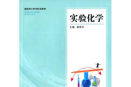 初中物理專題實(shí)驗(yàn)_實(shí)驗(yàn)在物理學(xué)的意義和作用_初中物理控制變量法的實(shí)驗(yàn)