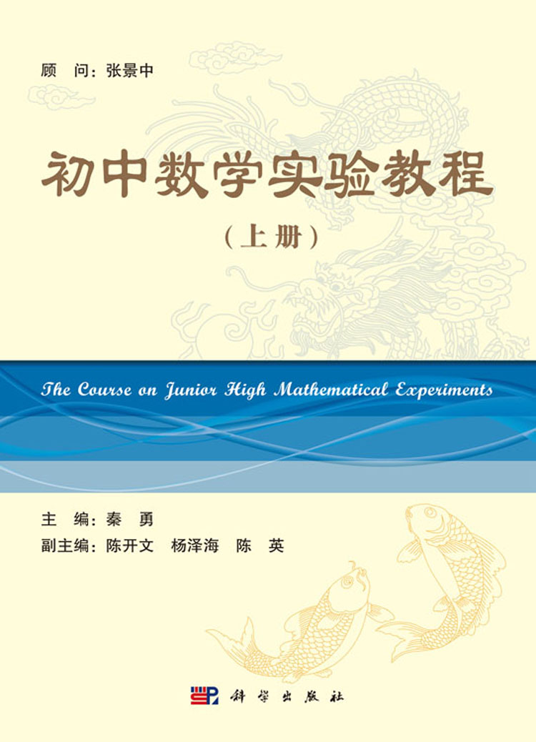 初中物理學情分析范文_期中考試教情學情分析心得_初中差班學情分析