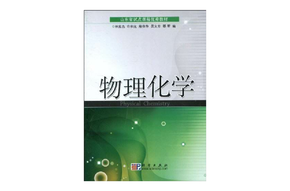 中學(xué)物理電學(xué)實(shí)驗(yàn)室_初中物理總復(fù)習(xí)電學(xué)練習(xí)題_物理高中電學(xué)實(shí)驗(yàn)