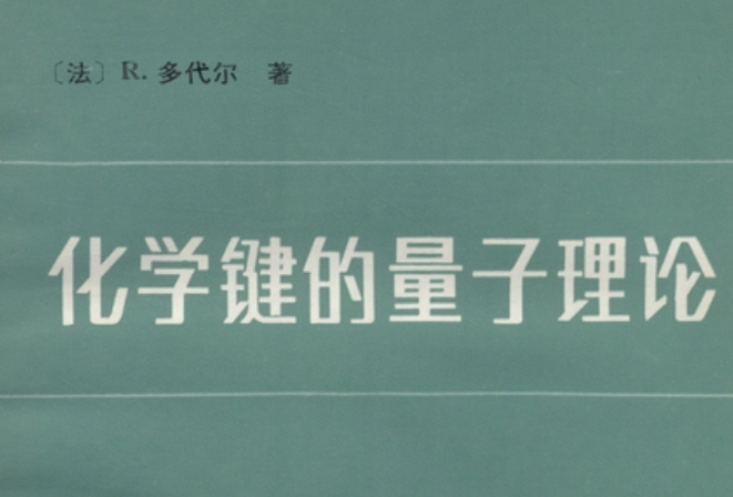 物理學術雜志排名_八年級上物理期末試卷世界吼王杰米_世界十大物理家排名