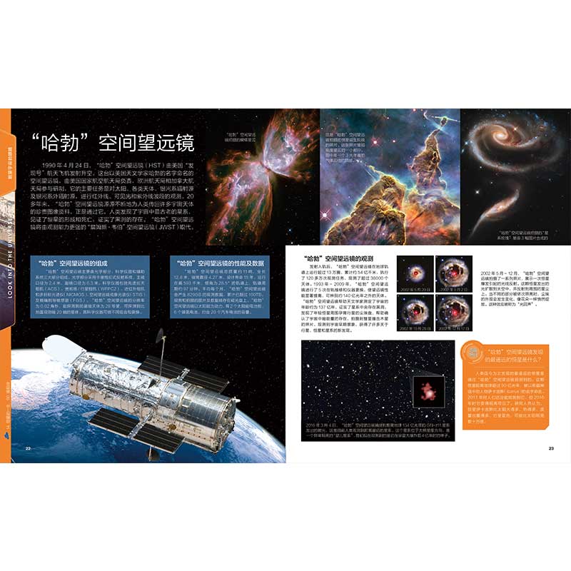 著名天體物理學家德雷雅_物理天體運動知識點_有哪些著名天體