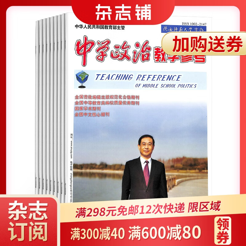 物理學報從投稿到刊出要多長時間_語言學習與語言教學的原則 參考_中學物理教學參考在線投稿