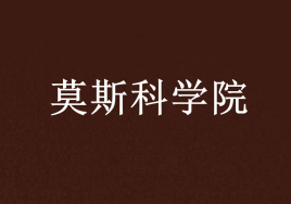 大學各專業在全國高校的排名_高中物理天體運動習題_天體物理專業大學排名 世界