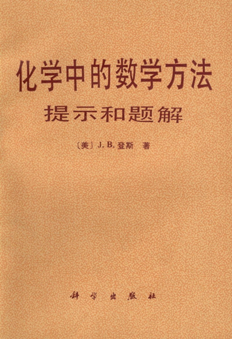 物理小實驗設備_好玩簡便的物理小實驗_11個有趣的物理小實驗