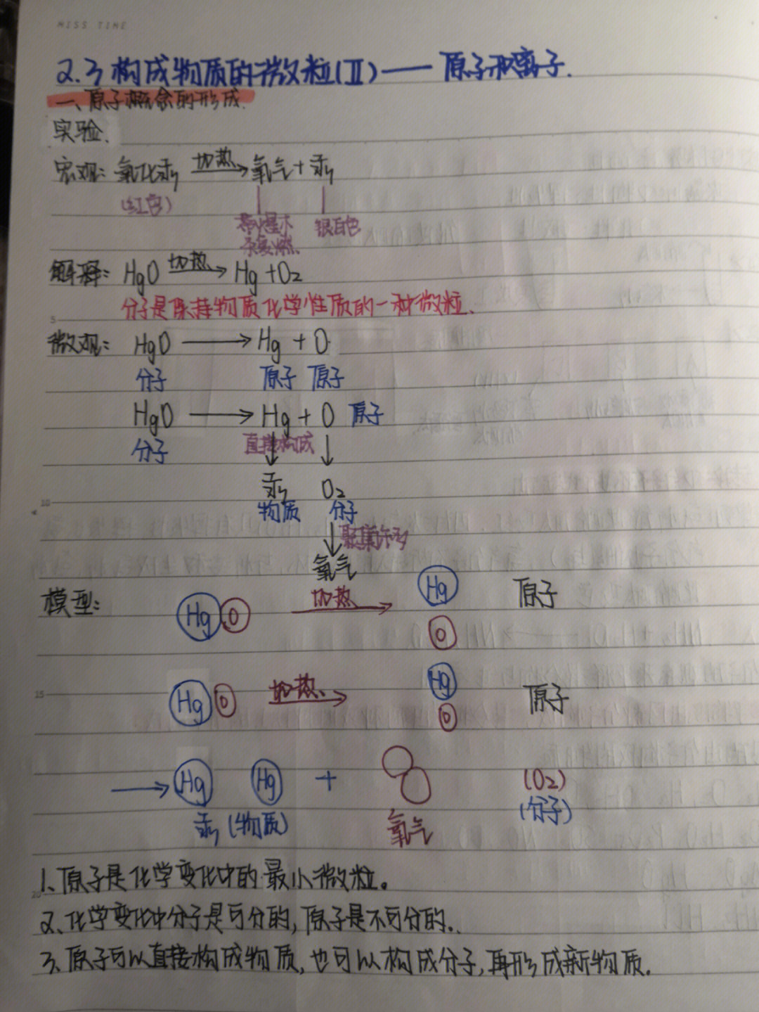 初中物理網 物理_高中物理資料書推薦_中學物理資料網