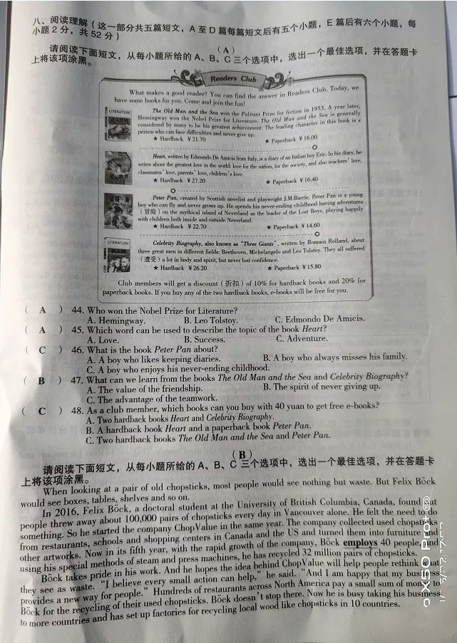 英語拼寫_物理英語拼寫_英語拼寫與發音論文