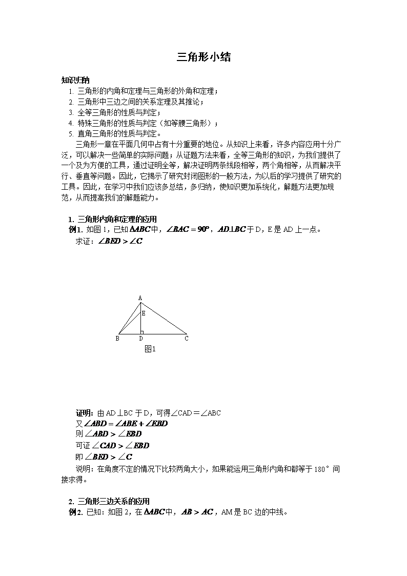 焦耳定律的公式變形_電功率公式及變形公式_電流的公式及變形公式