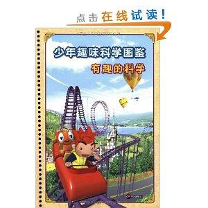 哈里德物理知乎_什么是物理 知乎_知乎創業時，我們在知乎聊什么？^^^知乎·金錢有術^^^車車