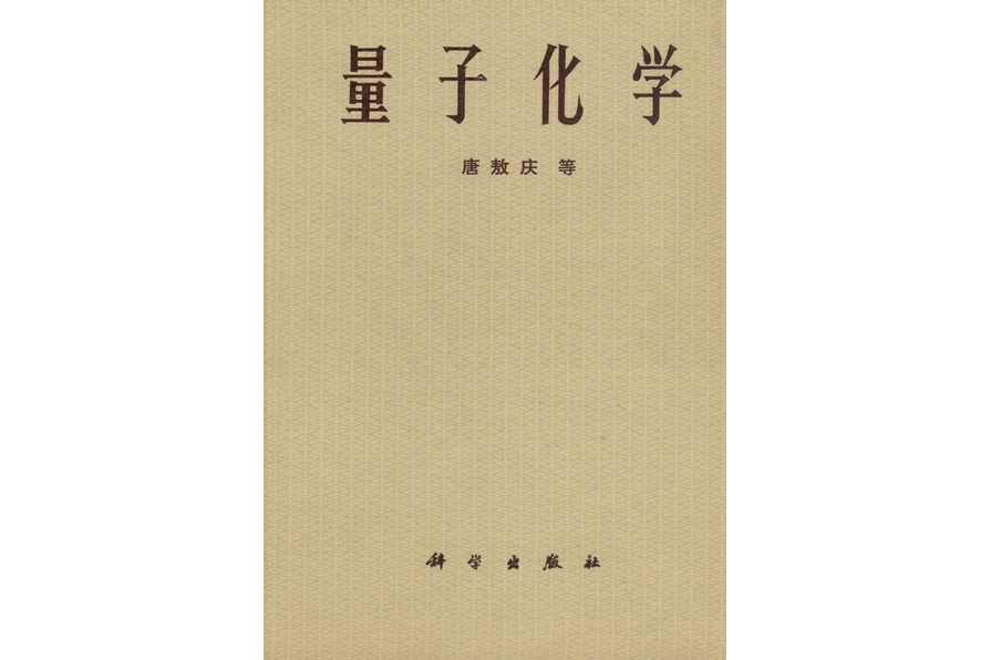 物理選修3-1學探診答案_世界十大物理學家_初中八年級物理試卷小杰家裝修答案