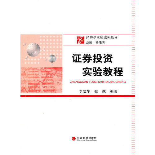 初中物理電學實驗室軟件_初中物理總復習電學練習題_人教版初中物理中考電學試題