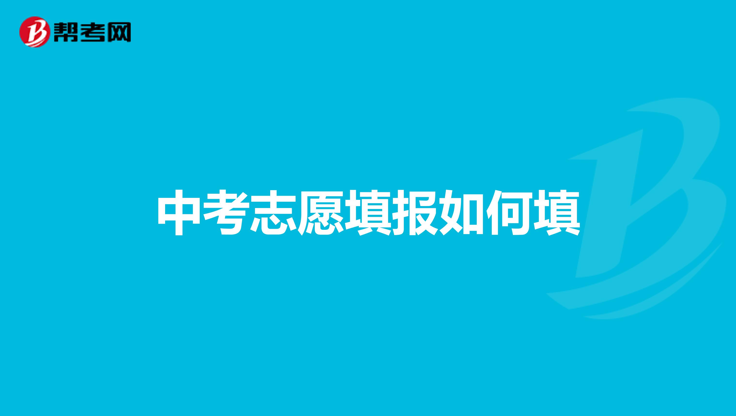 2023山東信息職業技術學院錄取分數線_中北大學信息商務學院錄取通知書_山東信息職業技術學院錄取分數線