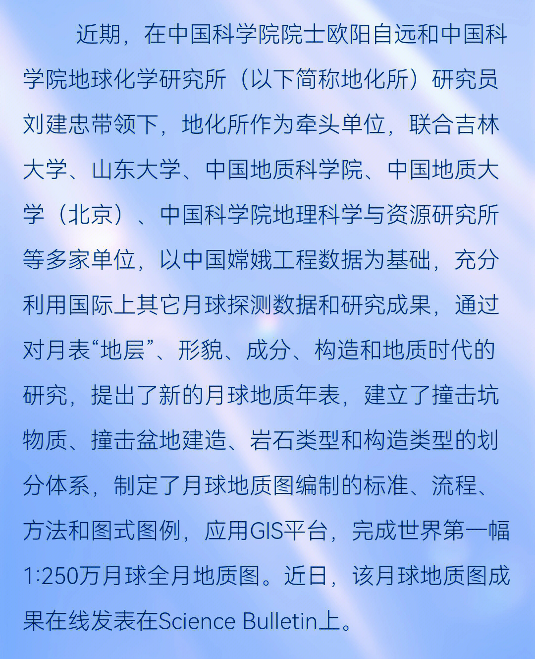 天體物理就業(yè)方向_樓宇智能化技術(shù)通信與信息工程系方向就業(yè)方向_高能密度物理就業(yè)方向