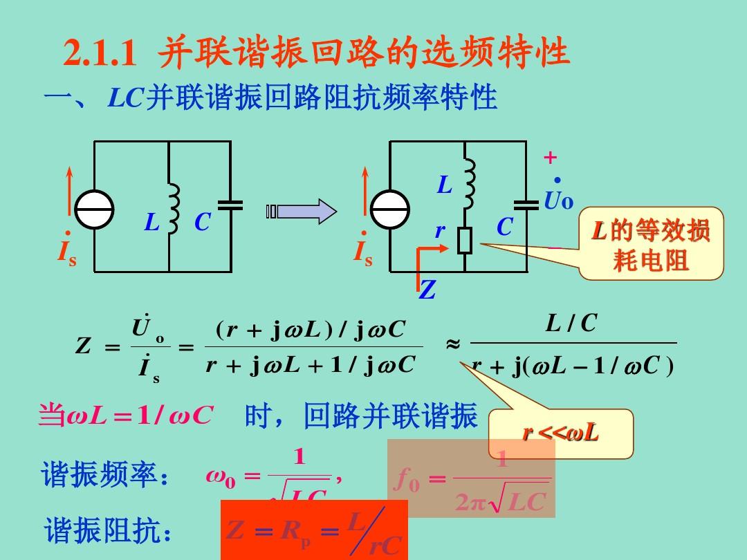 串聯(lián)和并聯(lián)電阻計算公式_電阻并聯(lián)公式怎么計算_電阻的串聯(lián)與并聯(lián)