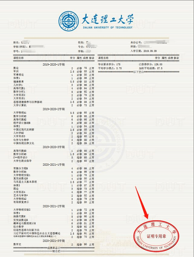浙江財經大學山西錄取分數線_2023山西財經大學錄取分數線_浙江財經大學東方學院專升本分數