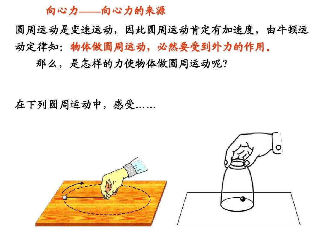 運動快慢習題_運動知識_運動的快慢知識點