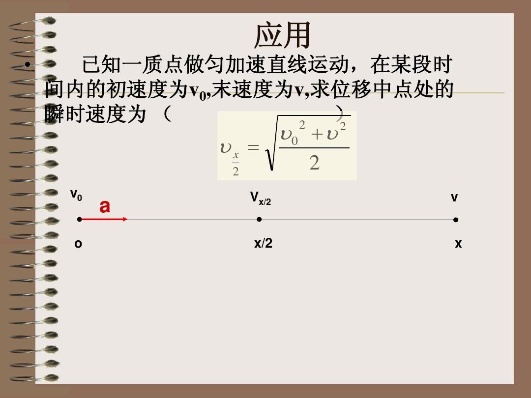 天體運動小知識手抄報_運動的快慢知識點_用兩種方法描述物體運動快慢的程度
