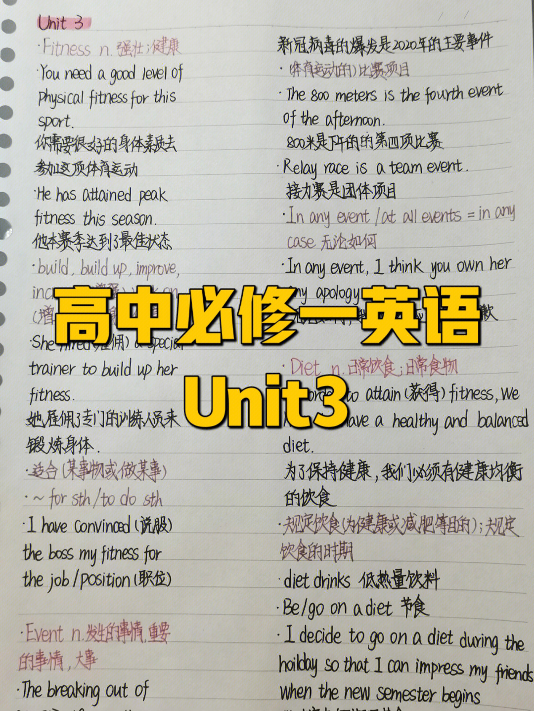 初中物理九年級人教版電子教材_八年級人教版物理教材pdf_高中人教版物理教材目錄