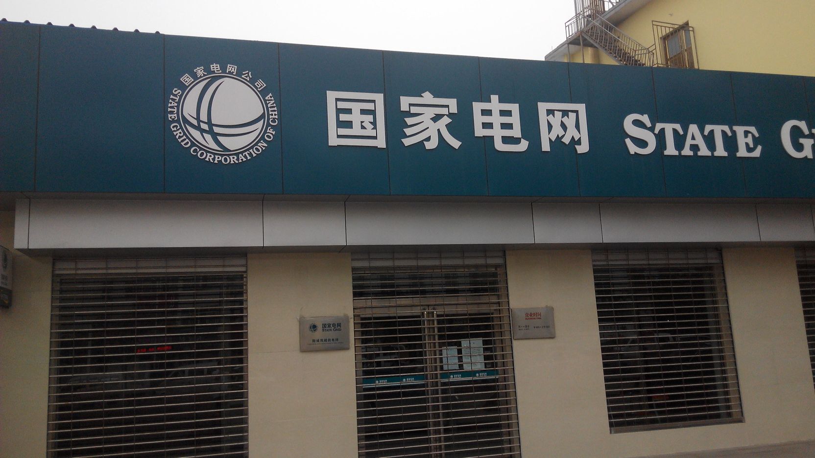 2023河南城建學院錄取分數線_2019蘭州警察學院錄取通知線_河南警察學院錄取分數線