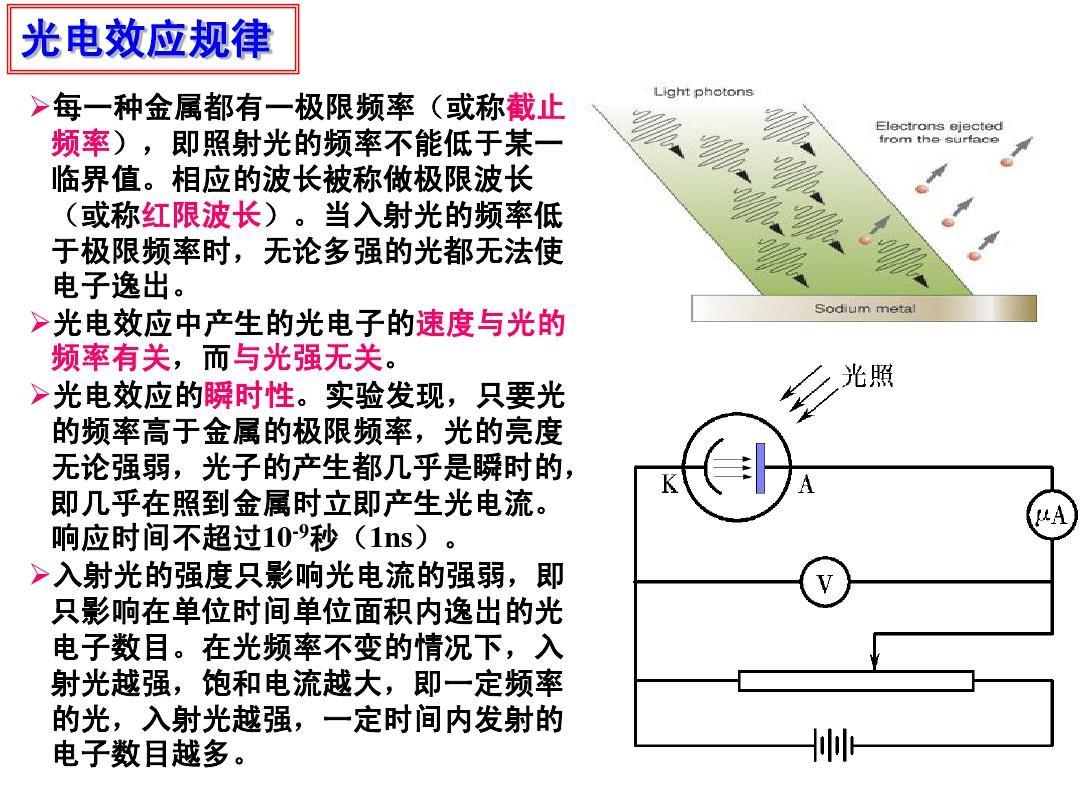 nb仿真物理實驗室下載_nb物理實驗免費版_nb初中物理仿真實驗