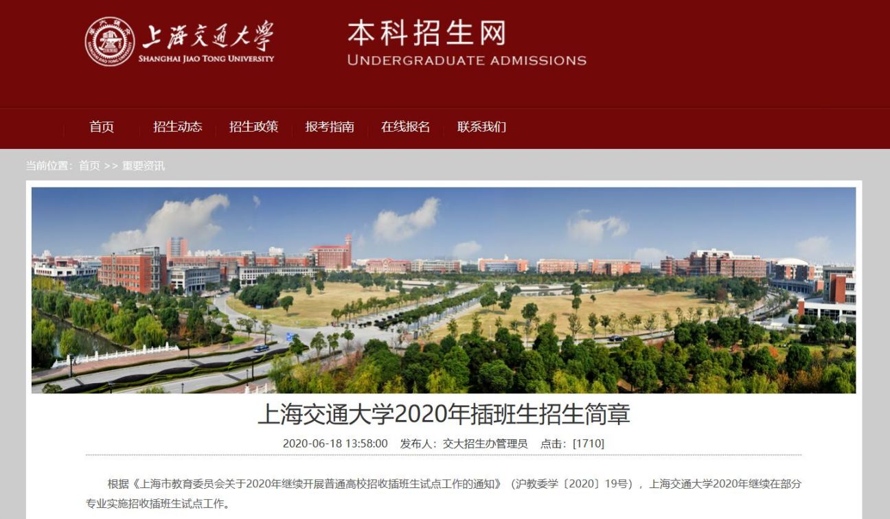 大學基礎物理教程答案陳春雷_北京市政交通一卡通是交通聯合嗎_物理在線北京交通大學
