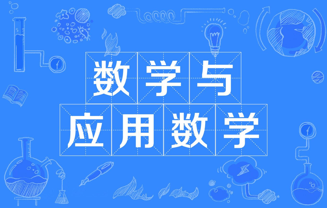 學練優物理_2013-2014學年人教版九年級物理期中試卷_中國物理學家