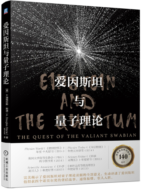 物理術語 指對人不利的黑暗面性_高中物理必修二經典例題匯集_經典物理指什么