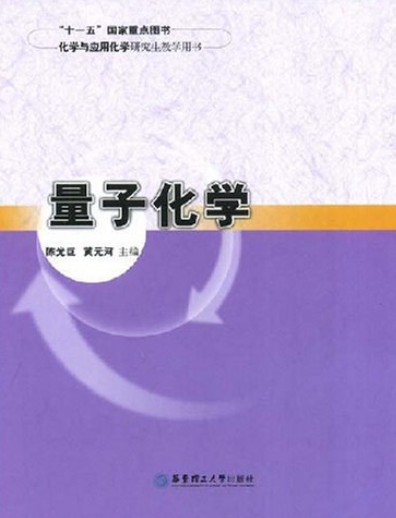 高中物理選修3 1經(jīng)典圖片_奧賽經(jīng)典9年級物理_經(jīng)典物理指什么