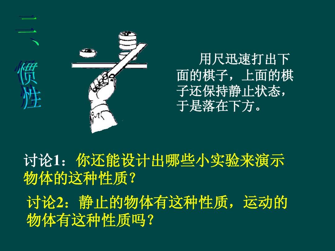 牛頓第一定律主要內容_牛頓第三定律又稱什么定律_牛頓第一定律內容